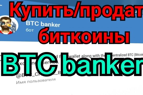 Сайты по продаже наркотиков