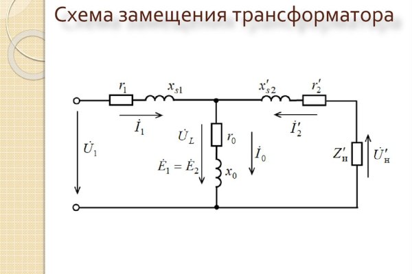 Кракен маркетплейс ссылка на сайт