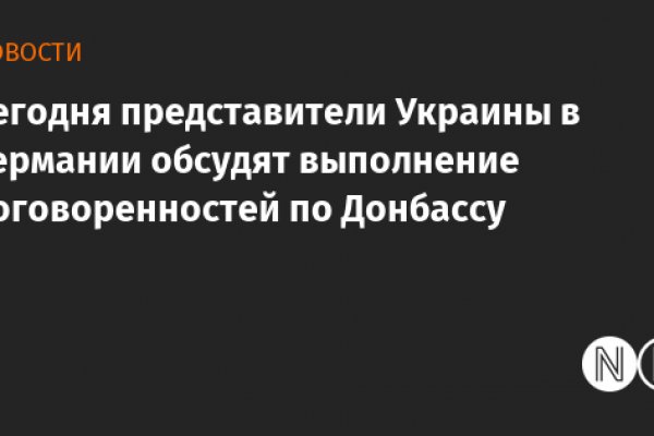 Гидра в даркнете