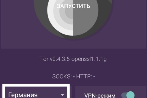 Кракен маркетплейс что там