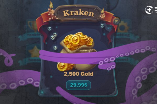 Kraken 19 at