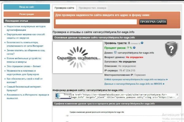 Kraken darknet ссылка тор