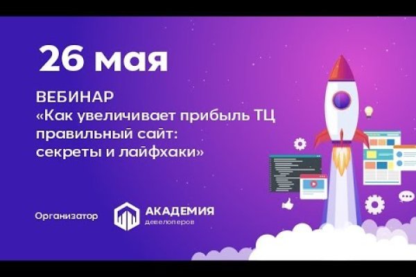 Дарк маркетплейс кракен