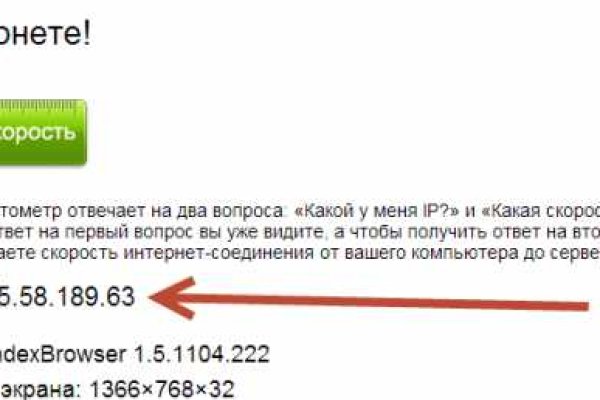 Кракен нарко