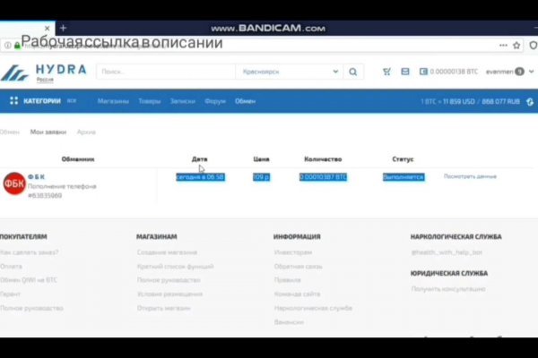 Что случилось с кракеном маркетплейс