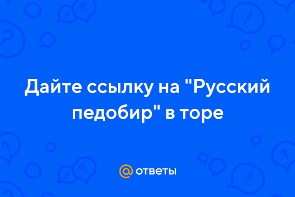 Онлайн магазин наркотиков