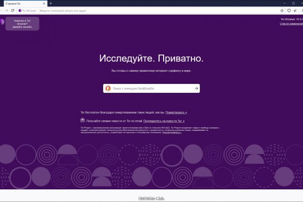 Кракен даркнет только через тор