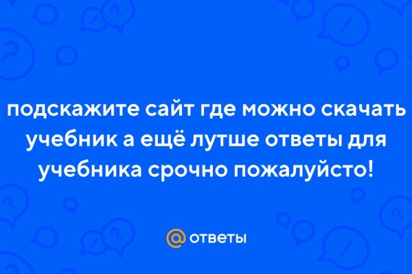 Почему не работает сайт кракен